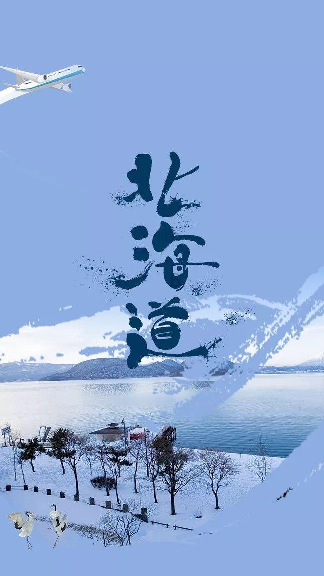 小腰带