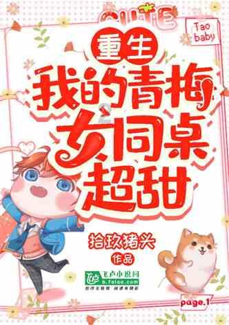 奔跑吧6
