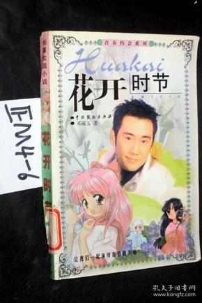 千年树屋逃脱2
