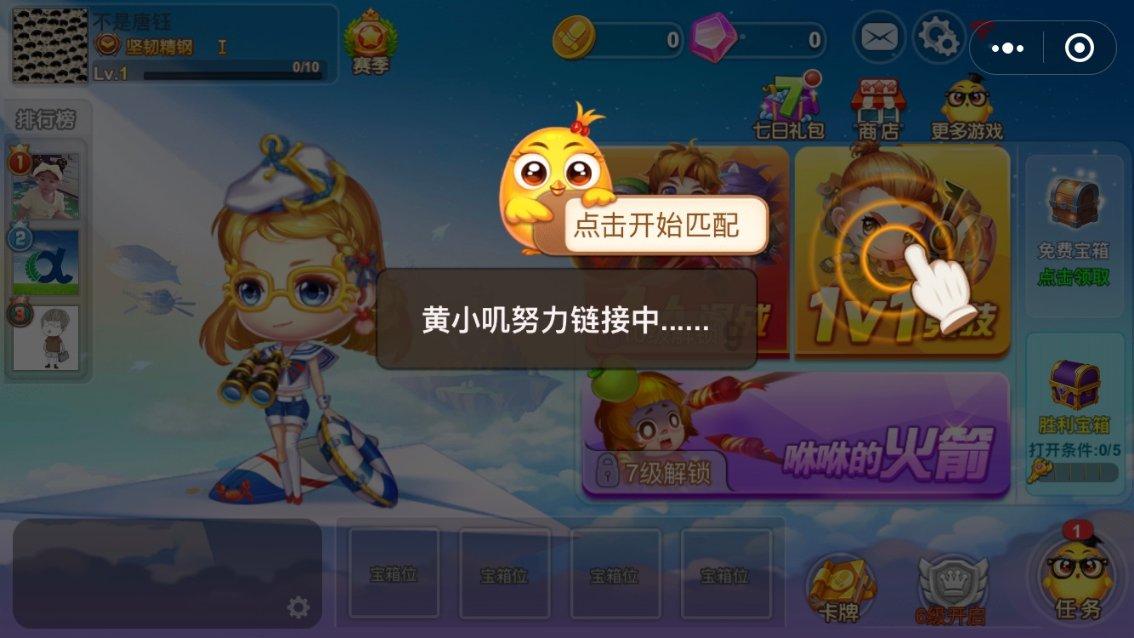 时间教授