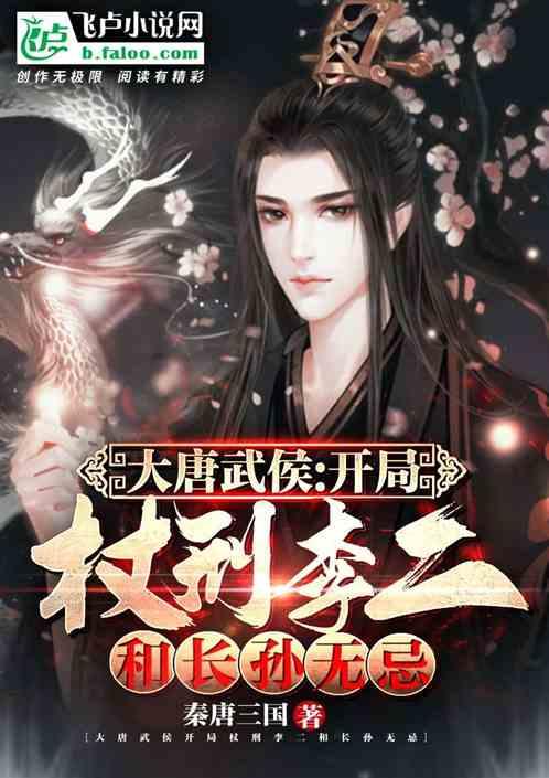 泰安市委统战部到“第一书记”派驻村开展慰问活动