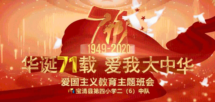 新超西游记